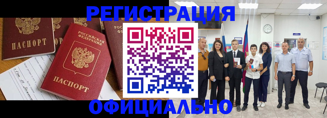 пропишу в квартире в Зиме